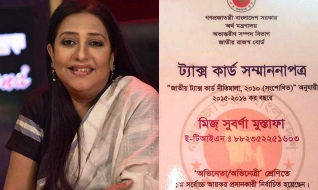 সর্বোচ্চ আয়করদাতা সুবর্ণা মুস্তাফা!