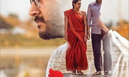 ‘ভুবন মাঝি’ দর্শন ও কিছু কথা