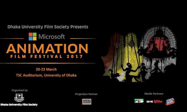 ঢাকা বিশ্ববিদ্যালয়ে অ্যানিমেশন ফিল্ম উৎসব