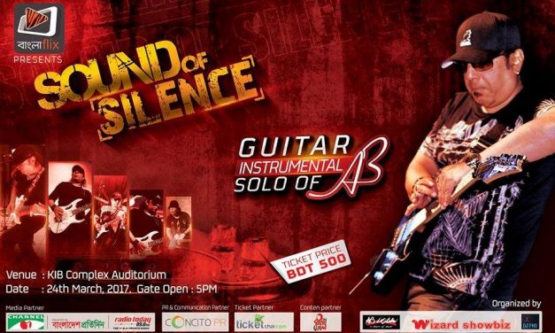 আইয়ুব বাচ্চুর লাইভ গিটার শো