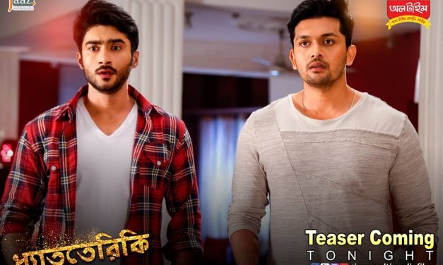 ধ্যাততেরিকিঃ পটিয়েও পটাতে পারল না