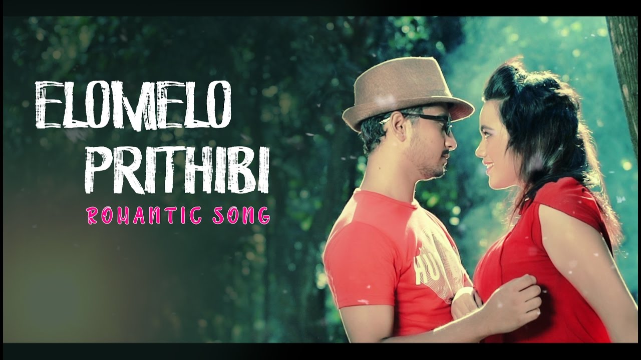 Elemelo Prithibi Atiq Nipa CD Choice