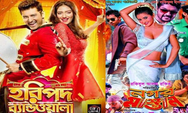 আবারো অসম মানের ছবি বিনিময়