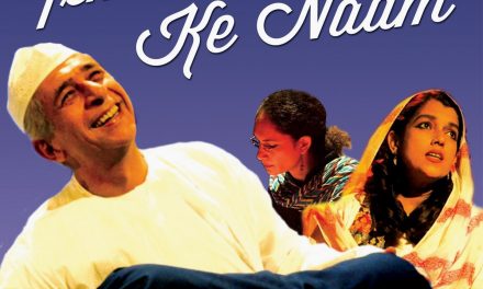 ঢাকার মঞ্চে নাসিরউদ্দিন শাহ