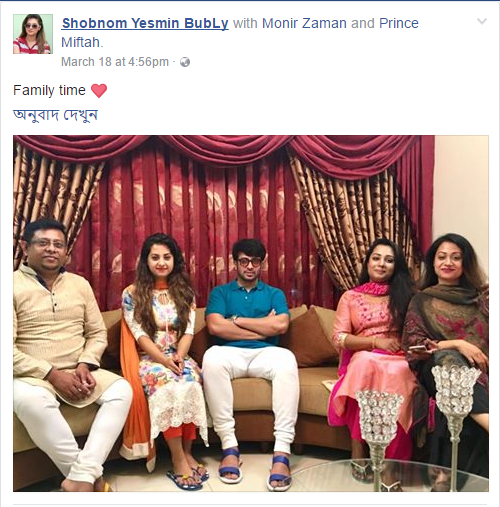 Shabnam Bubli Shakib Khan Family pic Apu Biswas BMDb