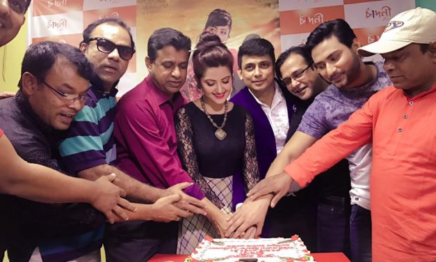 ‘চাঁদনী’র মহরত