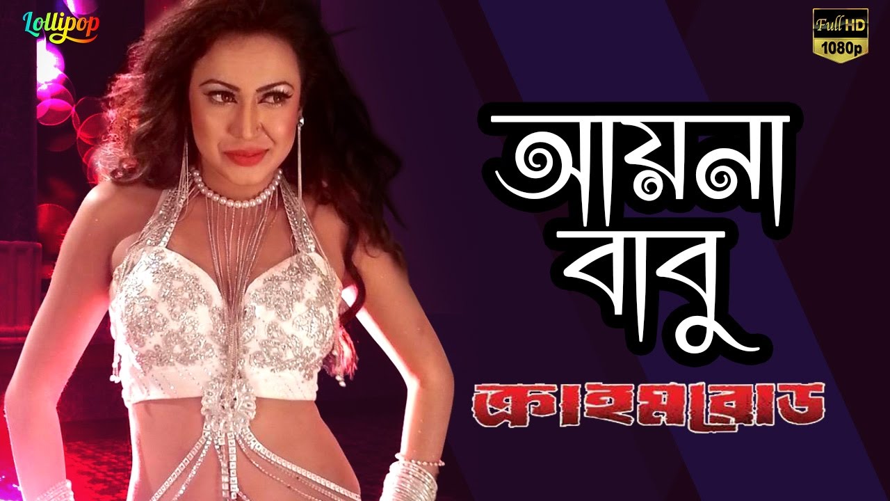 ক্রাইম রোড ছবির সকল গান