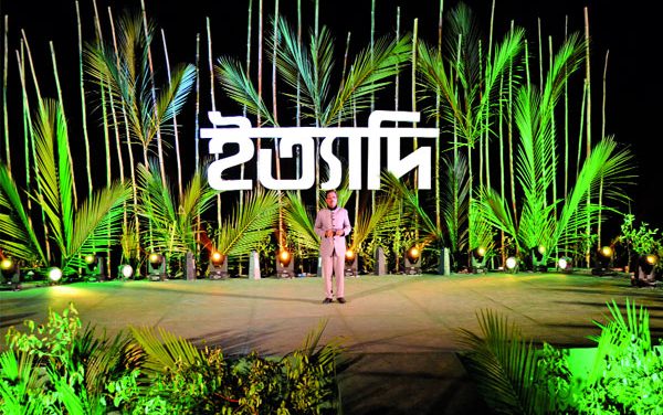 সুন্দরবনে ইত্যাদি