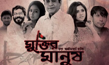 দীপ্ত টিভির মিনি সিরিয়াল