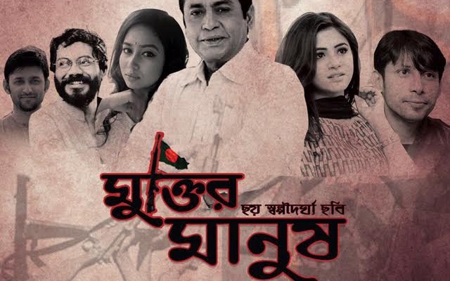 দীপ্ত টিভির মিনি সিরিয়াল