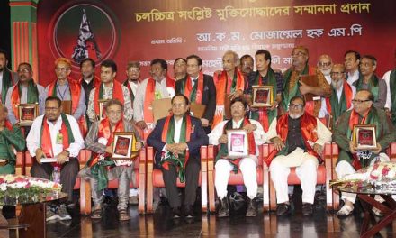 চলচ্চিত্র সংশ্লিষ্ট মুক্তিযোদ্ধাদের সম্মাননা প্রদান