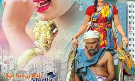 নুরু মিয়া ও তার বিউটি ড্রাইভার: আপনার পাশের বাড়ির গল্প