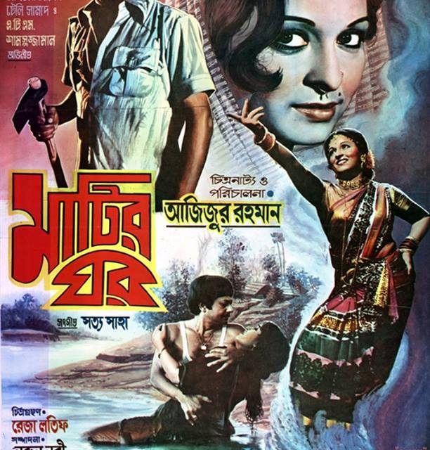 শাবানার প্রযোজক হবার গল্প