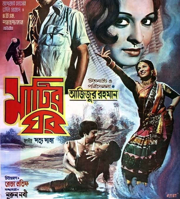 শাবানার প্রযোজক হবার গল্প