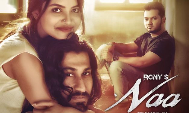 ভিডিও-তে তুষি জাইবের রোমান্স