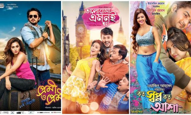 তিন মাসে ঊনিশ ছবি, সফল হল কয়টি?