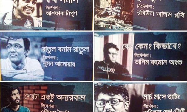 নতুন গল্পে টেলিভিশন সিরিজ ‘আয়নাবাজি’
