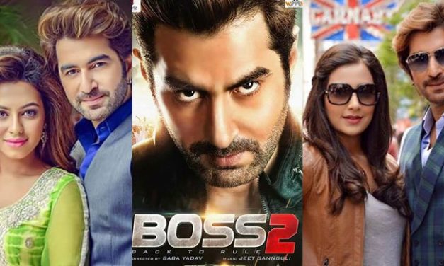 ট্রেলারে ‘বস টু’