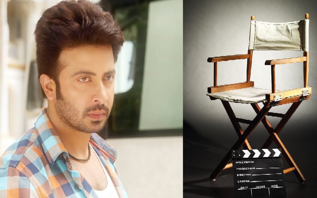 শাকিব খান বনাম পরিচালকগণ