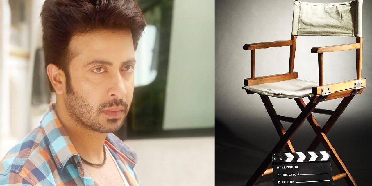 শাকিব খান বনাম পরিচালকগণ