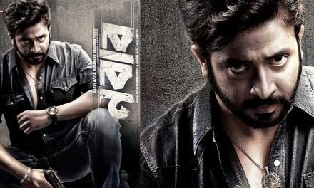খেল দেখাবে ‘নবাব’ (ট্রেলার)