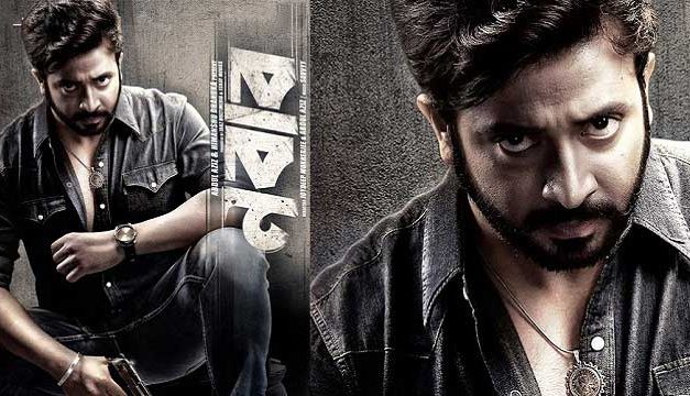 খেল দেখাবে ‘নবাব’ (ট্রেলার)