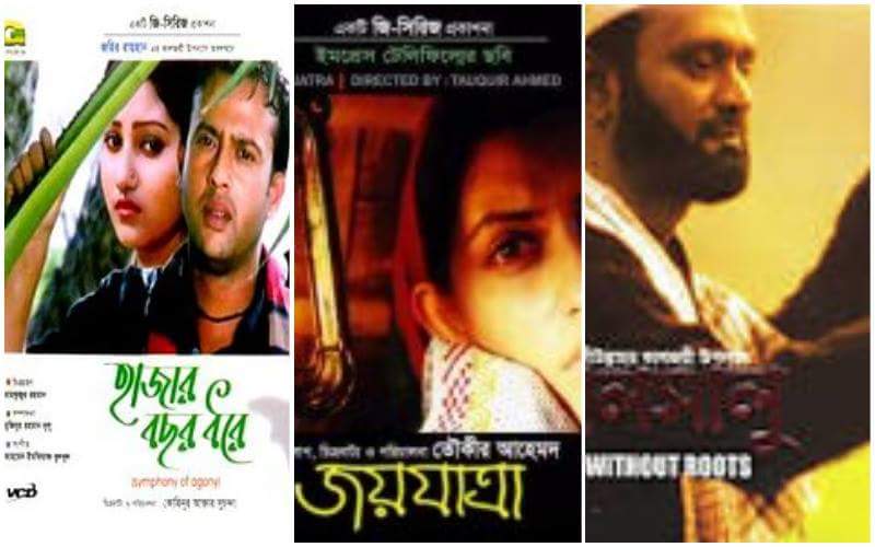 বাংলা সিনেমা লালসালু, জয়যাত্রা, হাজার বছর ধরে