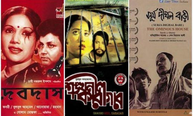 চলচ্চিত্রে সাহিত্য, আলোচিত ১৫