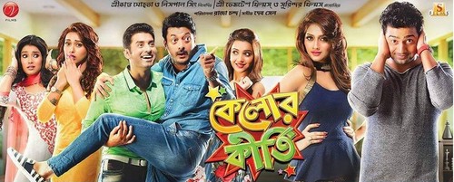 কলকাতার ইন্ডাস্ট্রি বাঁচাতে সাফটা ও যৌথ প্রযোজনা