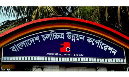 মেট্টোরেলের কারণে ছোট হচ্ছে এফডিসি