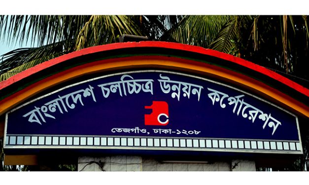 যৌথ প্রযোজনার ‘অনিয়মের’ বিরুদ্ধে ধর্মঘটে যাচ্ছে ১৪ সংগঠন