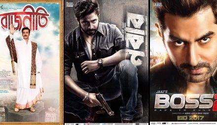 ঈদের সিনেমা খুঁজতে গিয়ে কলকাতা ঘুরে এলাম