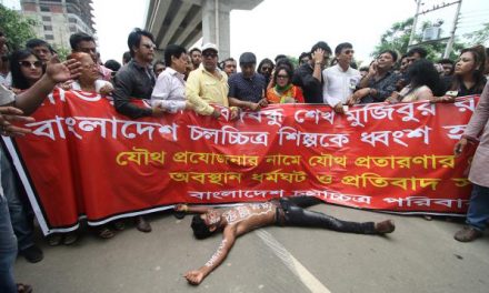 যৌথ ‘প্রতারণা’ বন্ধের দাবি শিল্পীদের