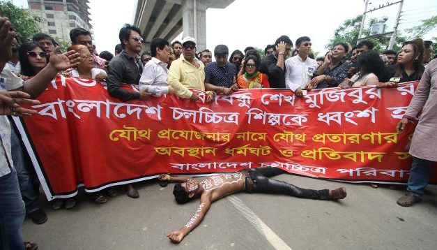 যৌথ ‘প্রতারণা’ বন্ধের দাবি শিল্পীদের