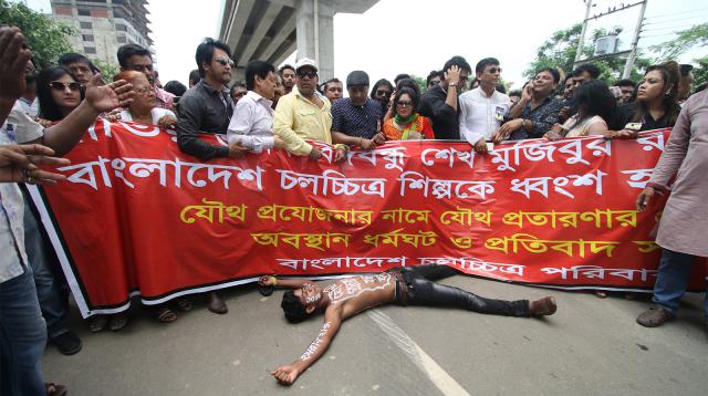 যৌথ ‘প্রতারণা’ বন্ধের দাবি শিল্পীদের