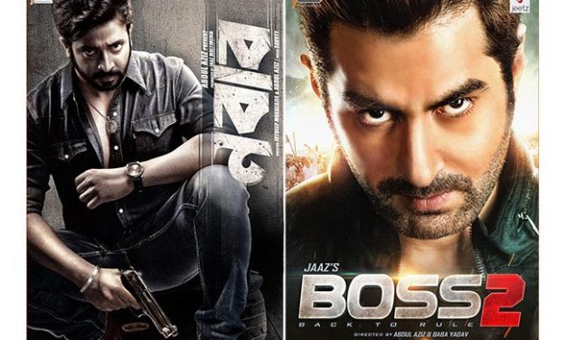 নিয়ম মেনে মুক্তি পেয়েছে দুই বিতর্কিত ছবি, বিবৃতিতে তথ্য অধিদপ্তর!