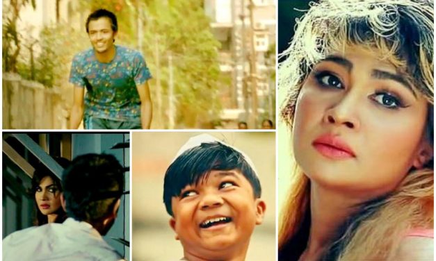 সেই ‘নিষিদ্ধ গল্প’ এখন ‘প্রেম কাহন’ টিজারে