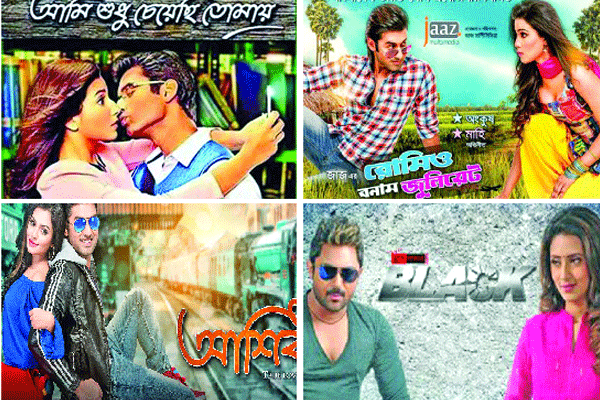 যৌথ প্রযোজনার সিনেমা ও বাংলাদেশ