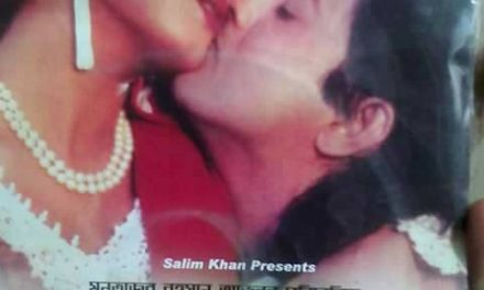 শয়তান মানুষ : উপভোগ্য অ্যাকশন ছবি