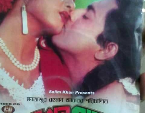 শয়তান মানুষ : উপভোগ্য অ্যাকশন ছবি