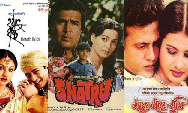 যৌথ প্রযোজনার নতুন কমিটিতে থাকছেন যারা