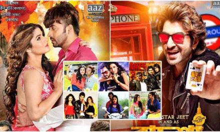 যৌথ প্রযোজনা স্থগিত!