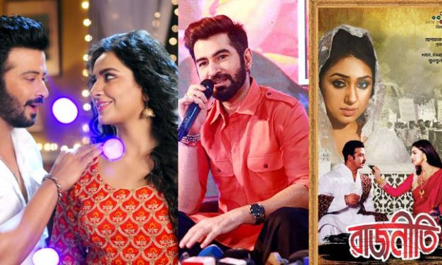 যেখানে দেখবেন ঈদের সিনেমা