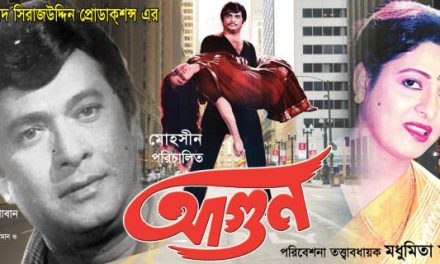 রাজ্জাক কি শুধু মধুমিতা সিনেমা হলের নায়ক ছিলেন?