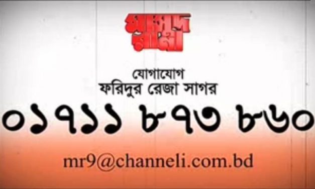 যদি হোন মাসুদ রানায় অনুপ্রাণিত মুক্তিযোদ্ধা