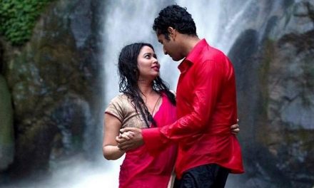 অতঃপর ভয়ংকর সুন্দর