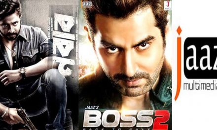 যৌথ প্রযোজনার নীতিমালায় ‘অসঙ্গতি’ খুঁজে পেল জাজ