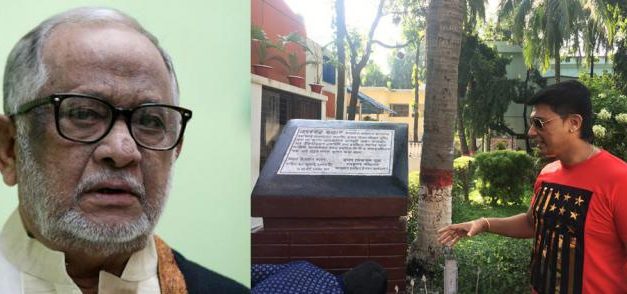 রাজ্জাকের নামফলক সংস্কার