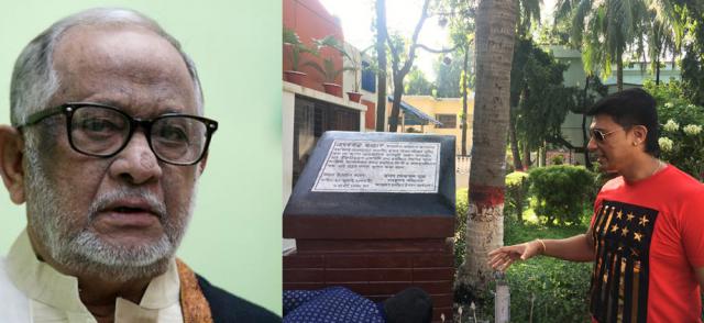 রাজ্জাকের নামফলক সংস্কার