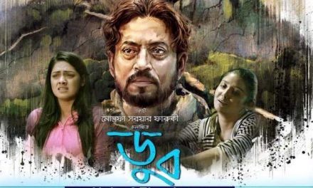 ডুবসাঁতারে মন মজেনি…